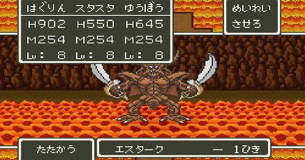 「すべて狂ってて大好き」ドラクエ5のHP9000隠しボスを1ダメずつ削って撃破に挑戦　ヤバすぎる予想外の結果に「乱数で全てが無になるのヤバすぎ」