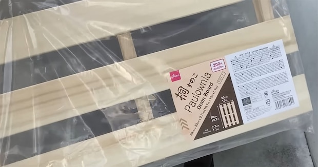 ダイソーの“すのこ1枚”をDIYするだけで……　売り物みたいな高見えアイテムが完成「目からウロコ！」「作ってみたい」