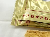 【画像】まさかの光景（全体を見る）