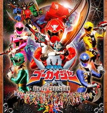 【特集：スーパー戦隊ファイナルウェーブ第1回】スーパー戦隊シリーズ休止……　だからこそ今、『海賊戦隊ゴーカイジャー』の魅力を語らせてくれィィィィィ！！　＜連載：ジゴワットレポート PARTねとらぼ＞