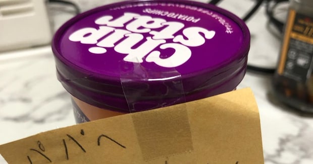 「少しだけ食べていいよ」→息子のメッセージ付きお菓子を開けると……　パパが困惑した“まさかの中身”に「子どもあるある」「優しさだね」