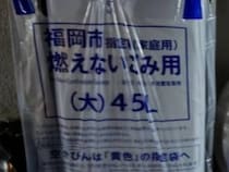 【画像】まさかの光景