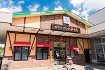 「50個購入しても500円」コメダ珈琲店で手に入れた“意外なアイテム”に「え!?!?」「その手がありましたね」