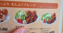 コメダ珈琲店でプレート料理を注文したら……「逆詐欺にもほどがある」　“衝撃のビジュアル”に思わず二度見「かなり悪質（褒め言葉）」