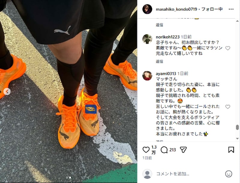 近藤真彦、18歳息子と“初イベント共演”に「これが最後になるのかな……」 レアな父子一緒の姿に驚き「初お顔出しですか?」「パパに似てイケメン」