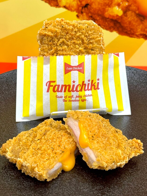 やったあああ!!　ファミチキ史上No.1人気「濃厚チーズinファミチキ」＆「濃厚チーズinクリスピーチキン」1年ぶりに復活　2月10日から