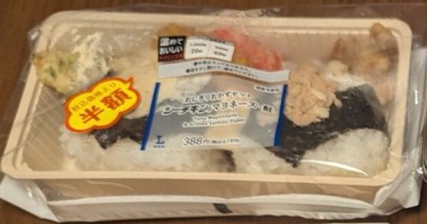 「半額だったんだもん」　男性が夜のローソンに行ったら……　とんでもない収穫に「うらやましい～」「恐ろしいなw」