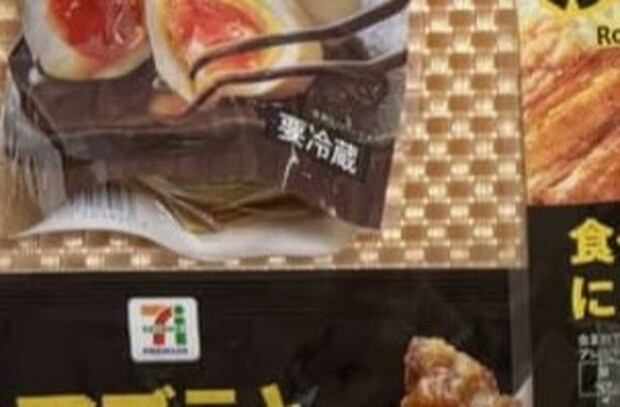 セブンイレブンで買った食材→全部混ぜたら……　“有名メニュー完成”で285万表示「神コスパ！」「完成度高い」