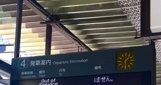 明大前駅のホーム→ふと上を見ると……　電光掲示板の“まさかのメッセージ”に「これはグッとくる」「こういう東京が好きです」