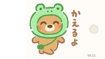 夫の「帰ります」LINEスタンプに返信した妻、送信後……　“まさかのミス”が発覚「震える……ww」「昼ドラが始まりそう」