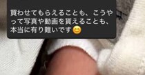 【画像】義母から届いたもの