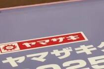 【画像】まさかの景品