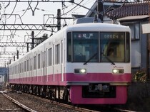 【画像：永住したい“新京成線の街”第24位～第1位】