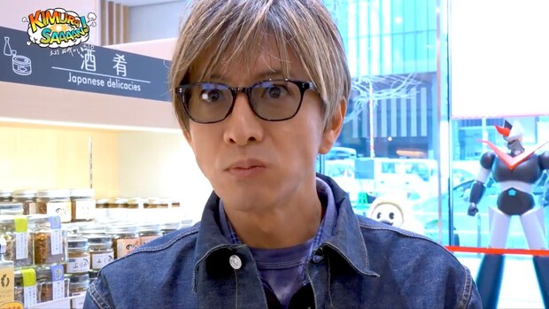 木村拓哉が絶賛！　石川県の“ご飯のお供”に注目　「え、なにこれ？」「これびっくりだな」