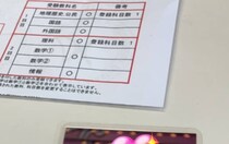 【画像】記事を読む