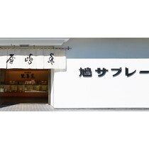 【画像：鳩サブレー伊勢丹新宿店限定缶】