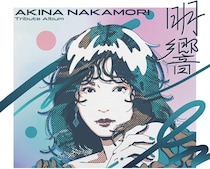 【女性が選ぶ】「中森明菜」の人気シングル曲ランキングTOP30！　第1位は「ミ・アモーレ〔Meu amor é･･･〕」【2024年最新投票結果】