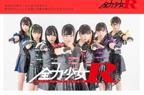 青海駅と青梅駅を間違いライブに大幅遅刻するアイドルがまたも登場　実姉もAKB時代に「やったことある」