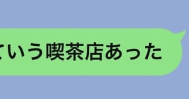 お姉ちゃんになんとなくLINEを送ったら……「私の扱い方理解しすぎてる」　＂まさかの返信＂に「わたしも姉とこんな感じ」「どこも同じなのか」