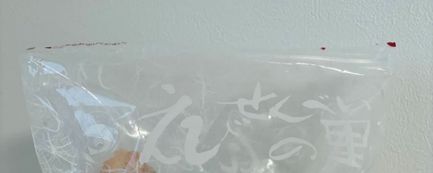 弟が買って来た“名古屋土産”→開けたら…… 姉「やめられないとまらない」驚きの中身に「初めて見た」「その辺行ったら絶対買う!」