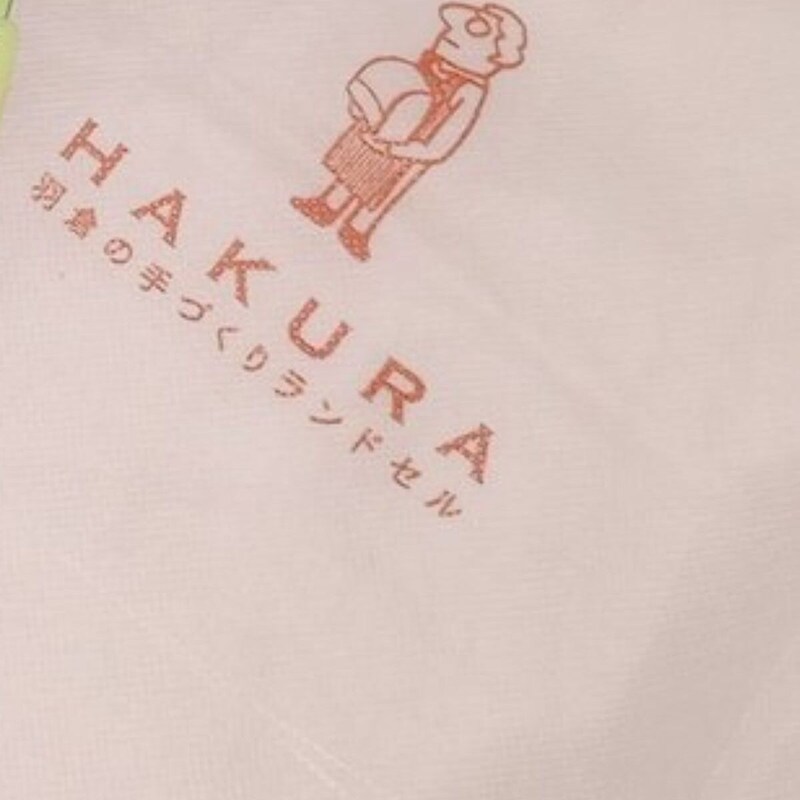 息子「絶対に黄緑のランドセルが良い」→母が必死に探して届いたのは……　「何この色！」「私も欲しいって思うほど素敵」と122万表示