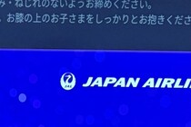 【画像】まさかの光景