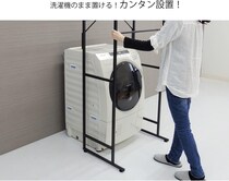 「すごく丈夫で安定感があって見た目もいい」　洗濯機上の空間を生かせる“ランドリーラック”が高評価　「狭い場でもきれいに収まる」「工具も付いてる」