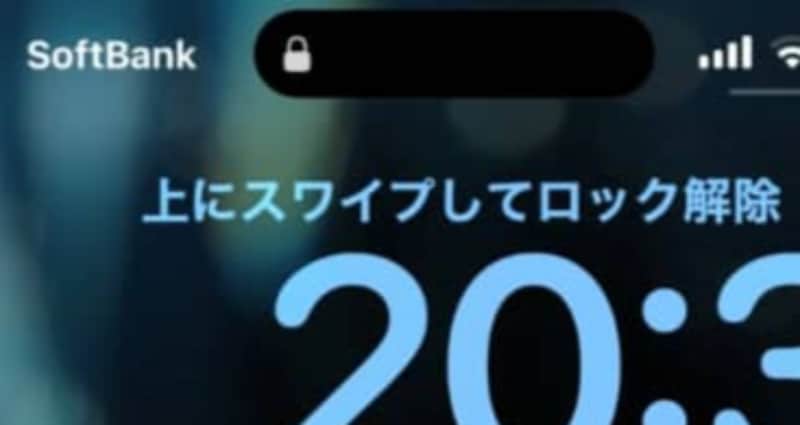 スマホの待ち受け画面に違和感→4時間後にまた見てみると……「どこ行くんや笑」　謎現象に「私左でした！」「何が起きていたんですか」