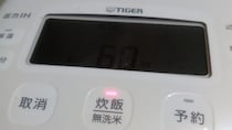 「今夜は栗ご飯だー！」　炊飯器をセット→台所で目にしたのは……　　“衝撃的な光景”に遭遇「アルアル」「これはこれで、うんまい」