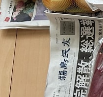 【画像】驚きの中身