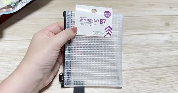 ダイソーのミニポーチを“予想外のリメイク”で……　完成したアイテムに「便利そうでかわいい」「盲点でした！」「早速作りたい」