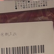 コメダ珈琲店で「名刺入れ」を買ったら……　まさかのデザインに「めちゃくちゃ良い」「絶対買う」と84万表示