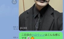 【画像】まさかの返信