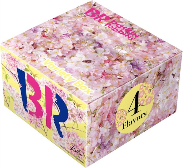 サーティワンから“3色だんご”アレンジの新作フレーバー登場！　「さくら」「バーガンディチェリー」なども期間限定で販売