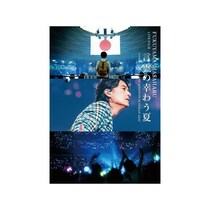 【女性が選ぶ】「福山雅治のシングル曲」人気ランキングTOP30！　第1位は「Squall」【2月6日は福山雅治さんの誕生日！】