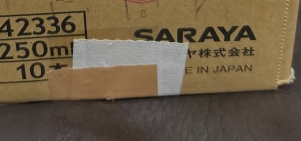 実家の母から届いた荷物→娘が段ボール箱を見ると……「すごくない？」　驚きの光景に「こんなの届いたら捨てられない！」「賢い使い方」