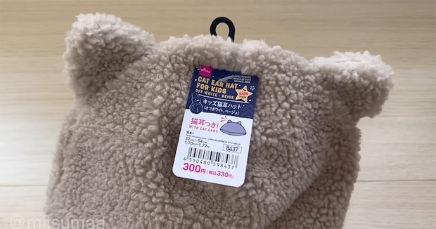 ダイソーで買った“330円の猫耳ハット”をアレンジしたら……　完成した便利アイテムに「その発想はなかった！」