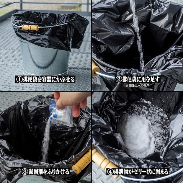 【防災グッズ】「エヴァ」“NERV指定”使い捨てトイレパックが3月に発売! 水がなくても使用可能