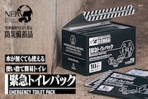 【防災グッズ】「エヴァ」“NERV指定”使い捨てトイレパックが3月に発売！　水がなくても使用可能
