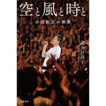 【画像：ランキング38位～1位を見る】