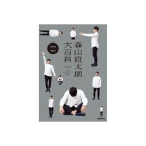 【40代以上が選んだ】「春ソング」ランキングTOP10！　第1位は「さくら（独唱）（森山直太朗）」【2025年最新調査結果】