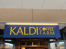 【画像】カルディの“コーヒーキャニスター缶”