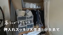 パンパンで「どうにもなる気がしない」押し入れ、プロが整理すると…… 驚きの結果に「参考になります」「今すぐ片付けがしたくなります！」