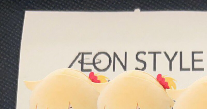 イオンで買い物→レシートを確認したら……「これはすごい」　“衝撃の1枚”に「極めすぎ」「よく思いついたな」