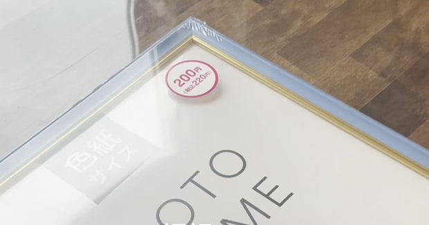 ダイソーの額縁に毛糸をグルグル巻くと…… まさかの完成品に「凄いです!」「目から鱗」「こんな使い方が」