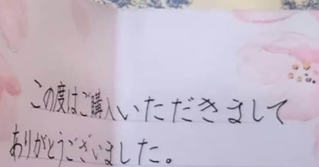 フリマアプリでバービー人形を購入→届いたのは……「これは開けるのに戸惑いますー」　予想外の梱包に「開けるのもったいない」