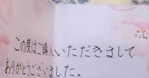 フリマアプリでバービー人形を購入→届いたのは……「これは開けるのに戸惑いますー」　予想外の梱包に「開けるのもったいない」