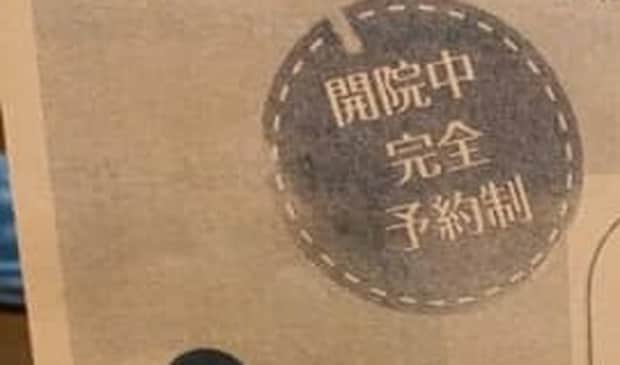 「入院してたファービー元気になった」→知る人ぞ知る“専門機関”が「存在を知らなかった」と大反響
