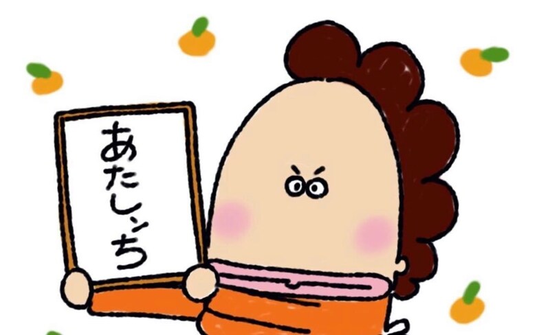 「髪型そのままじゃん！」あたしンち作者、モデルとなった“30年前の母の姿”を公開 「実在してて泣いた」「リアル母！！！！！！」