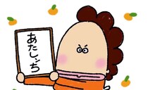 【画像】モデルとなった母